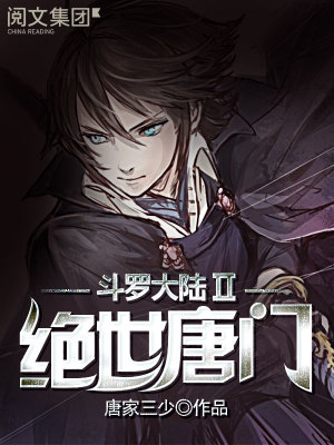 群P乱伦